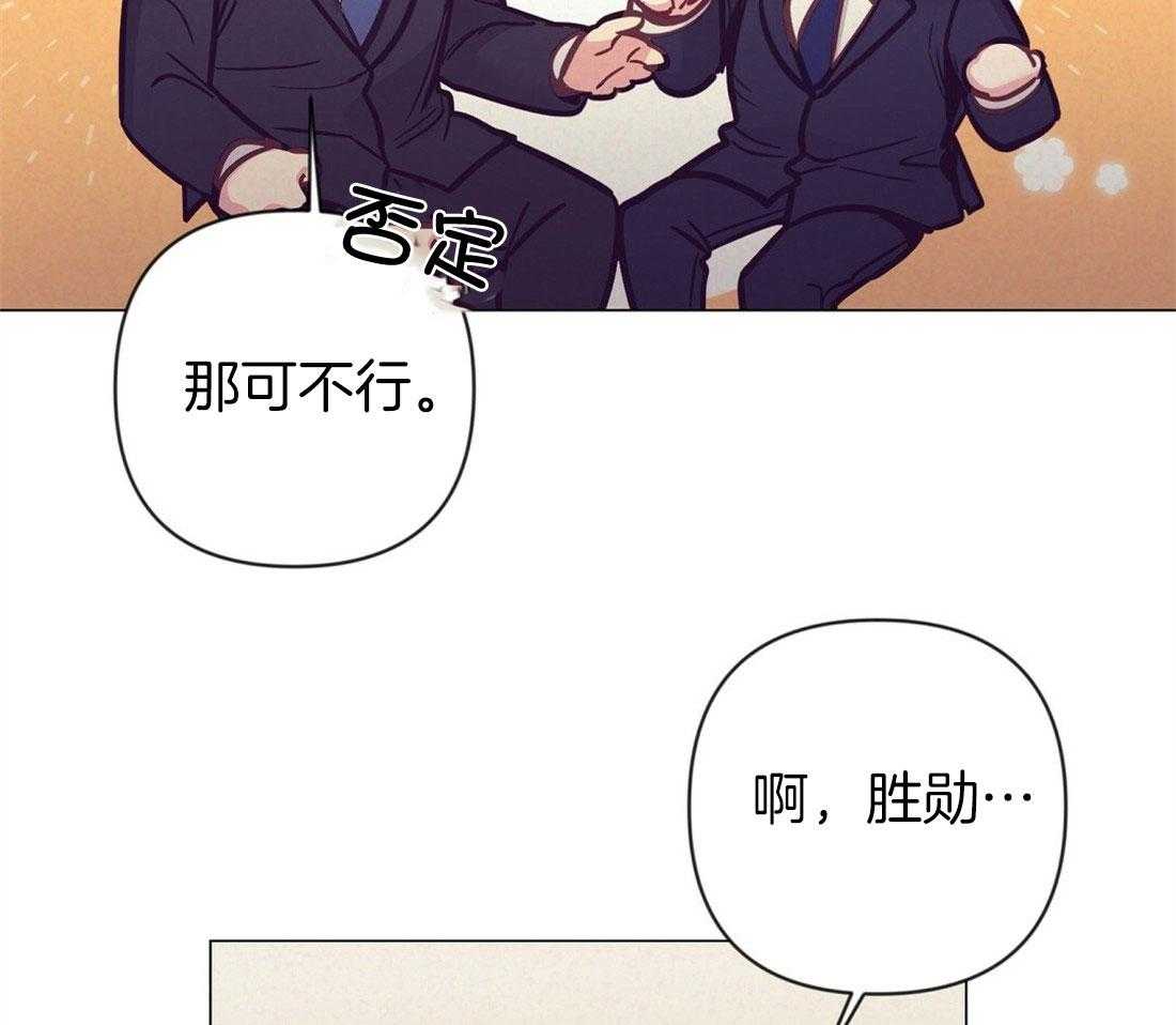 第61话_温暖的人50