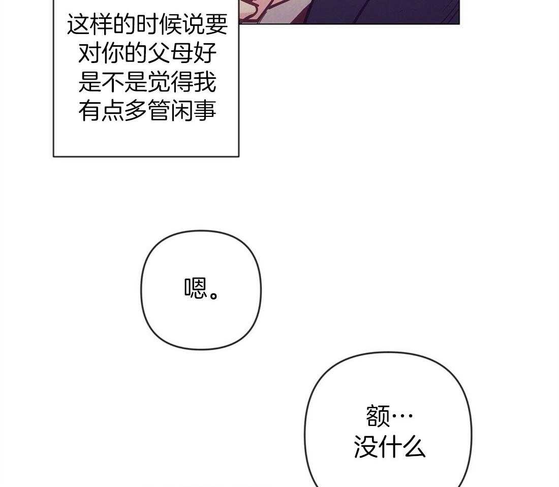第61话_温暖的人52