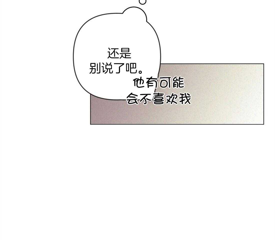 第61话_温暖的人54