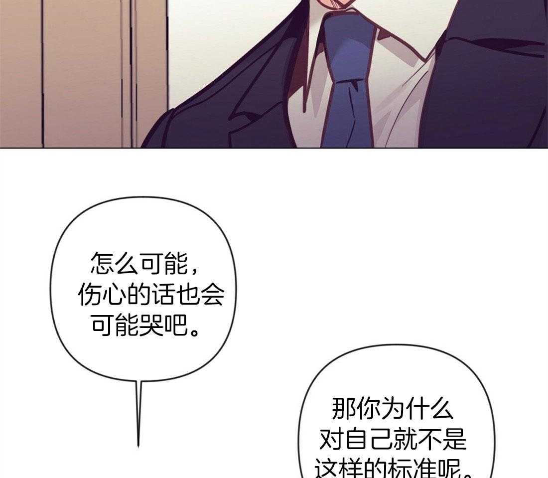 第61话_温暖的人8
