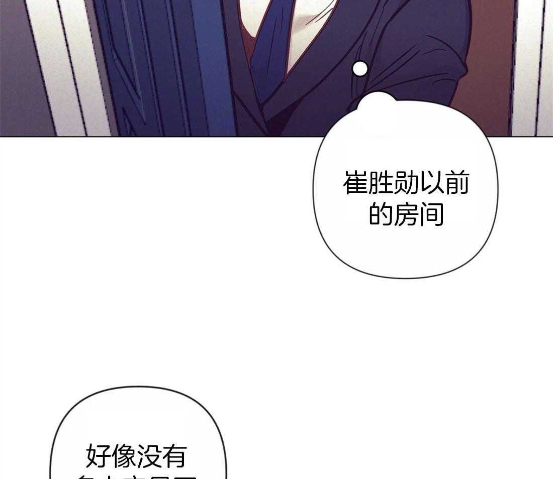 第60话_伤心的泪水2