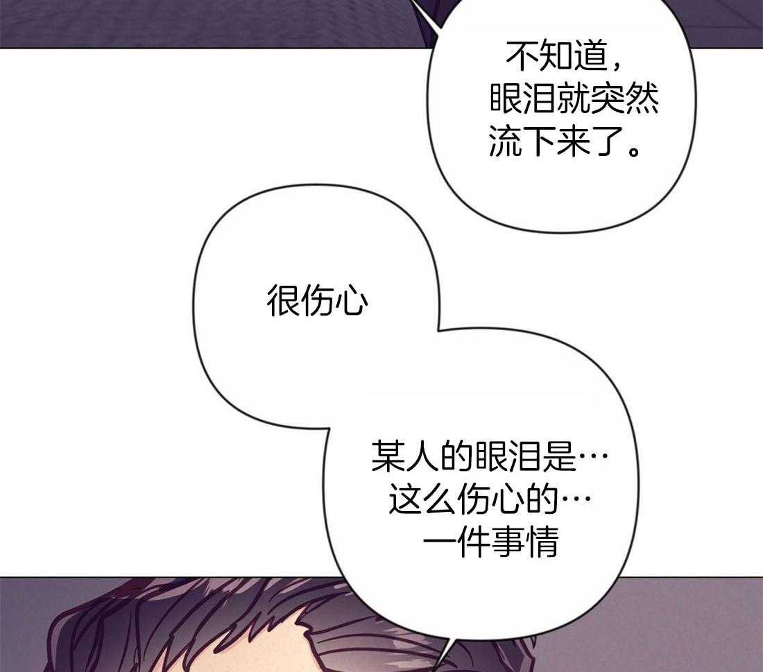 第60话_伤心的泪水29