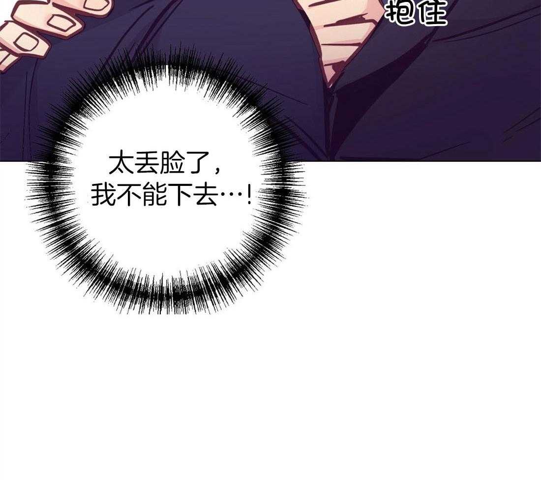 第60话_伤心的泪水35