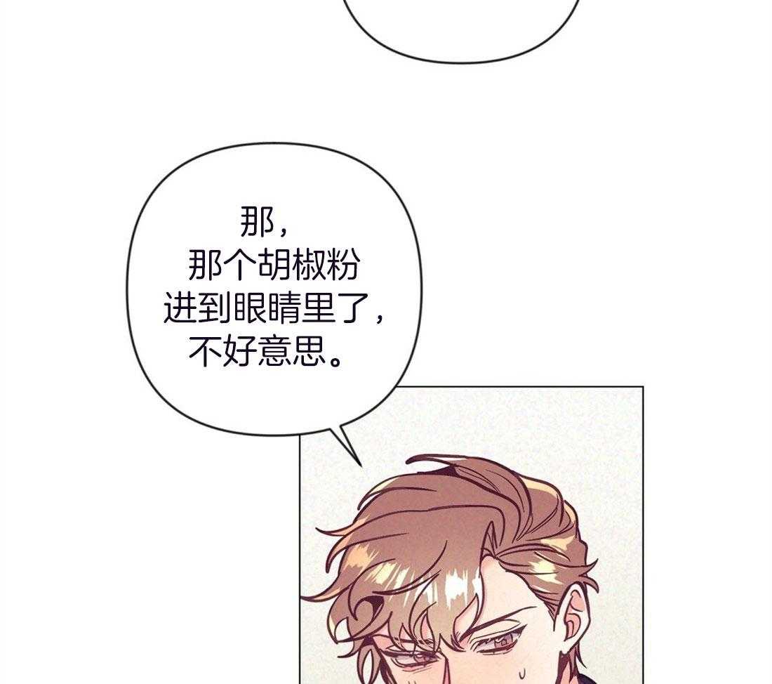第60话_伤心的泪水40
