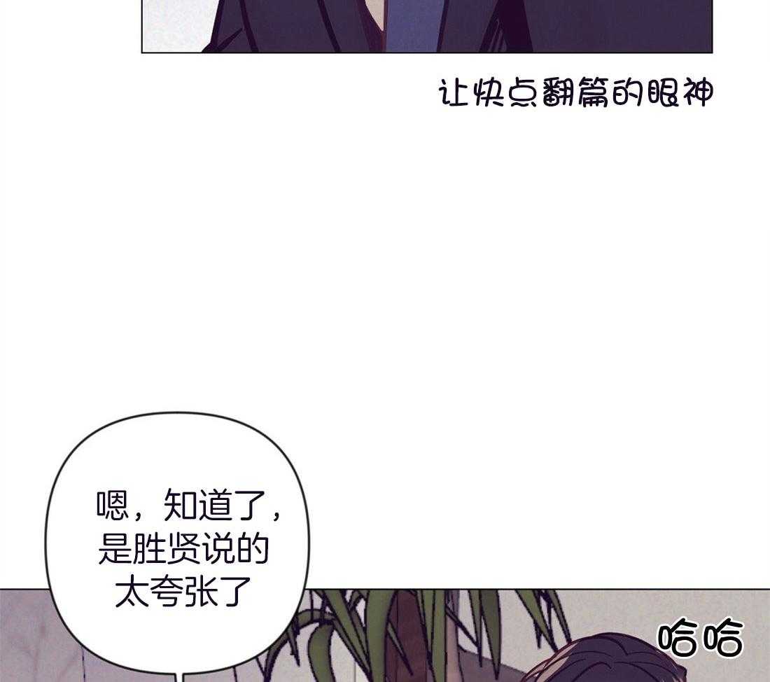 第60话_伤心的泪水45