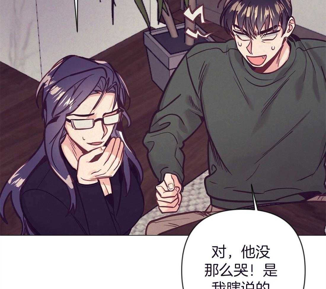 第60话_伤心的泪水46