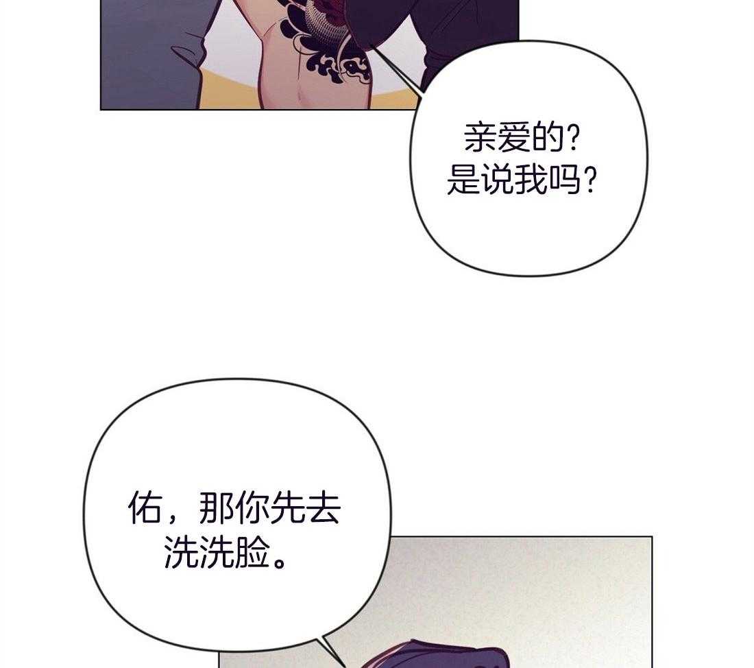 第60话_伤心的泪水49