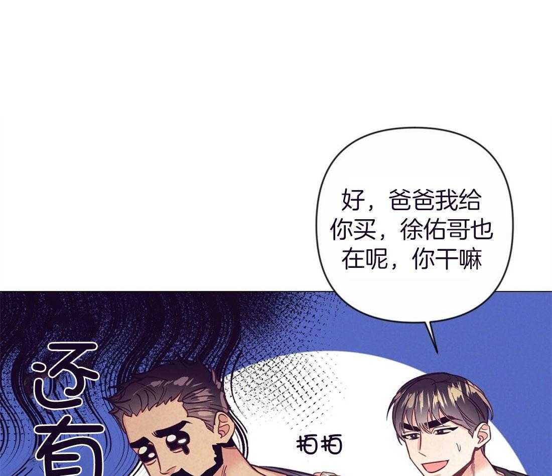 第59话_热闹的氛围0