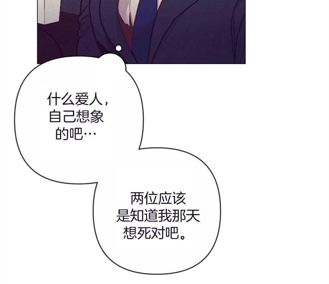 第59话_热闹的氛围12