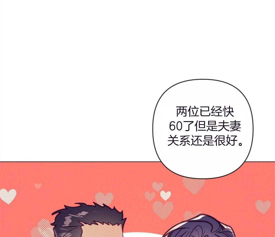 第59话_热闹的氛围13