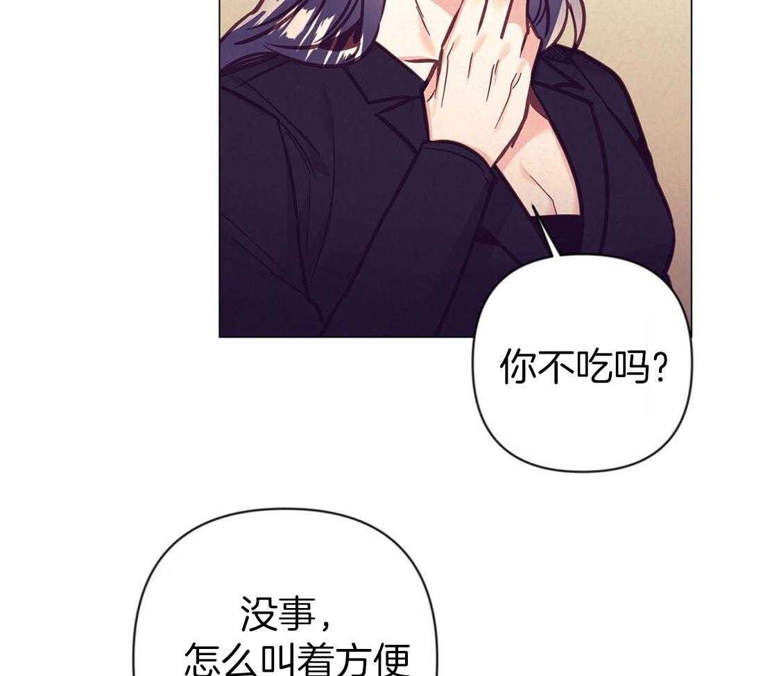第59话_热闹的氛围16