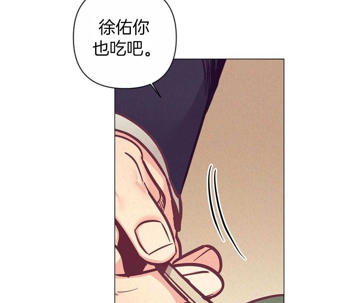 第59话_热闹的氛围19