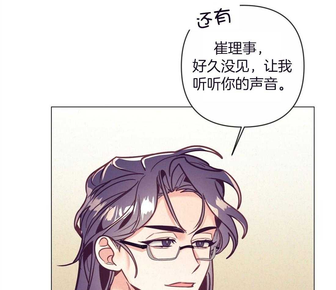 第59话_热闹的氛围2
