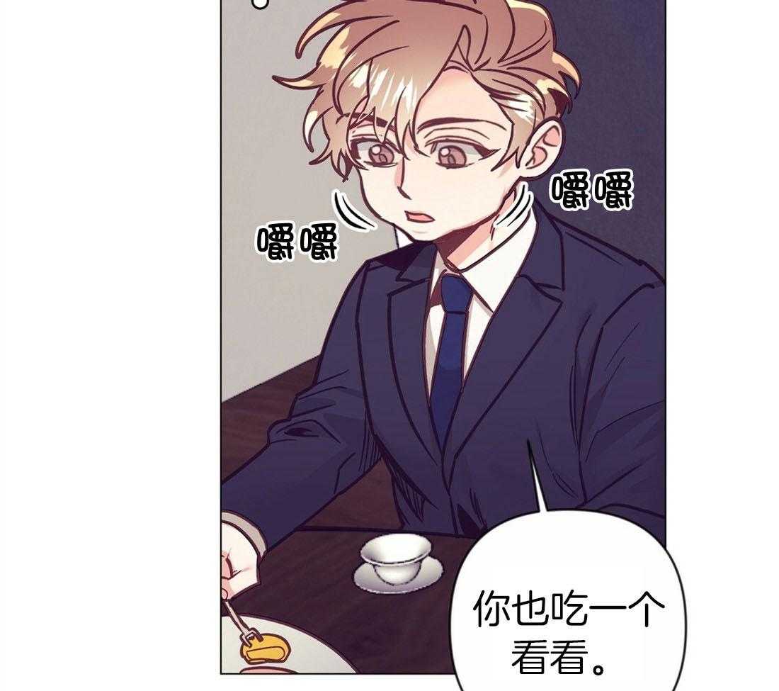 第59话_热闹的氛围23