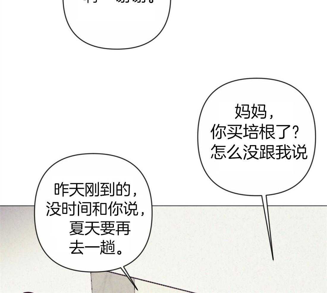 第59话_热闹的氛围30