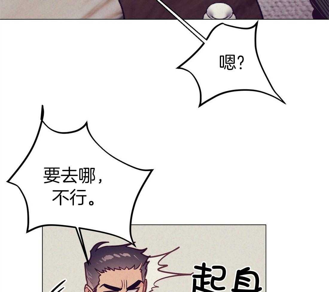 第59话_热闹的氛围32