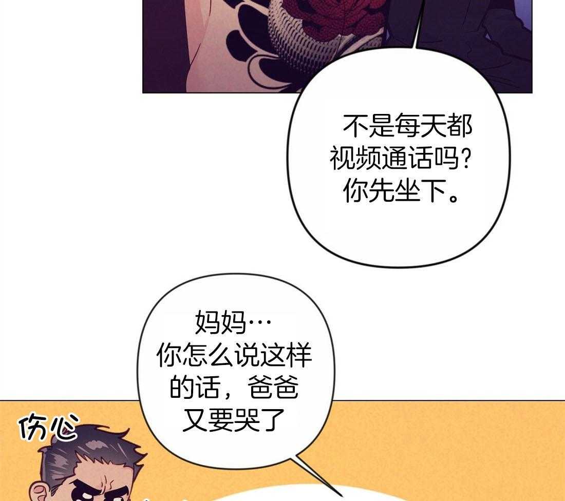 第59话_热闹的氛围36