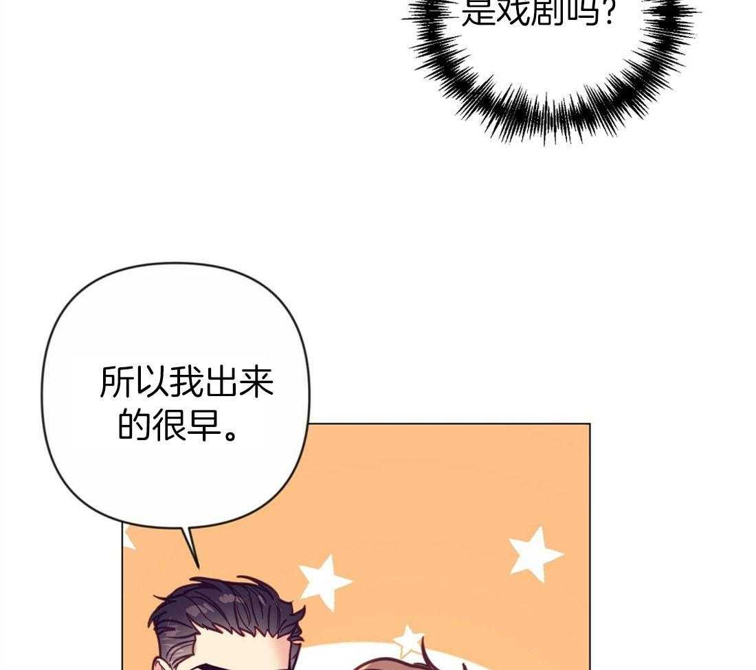 第59话_热闹的氛围38