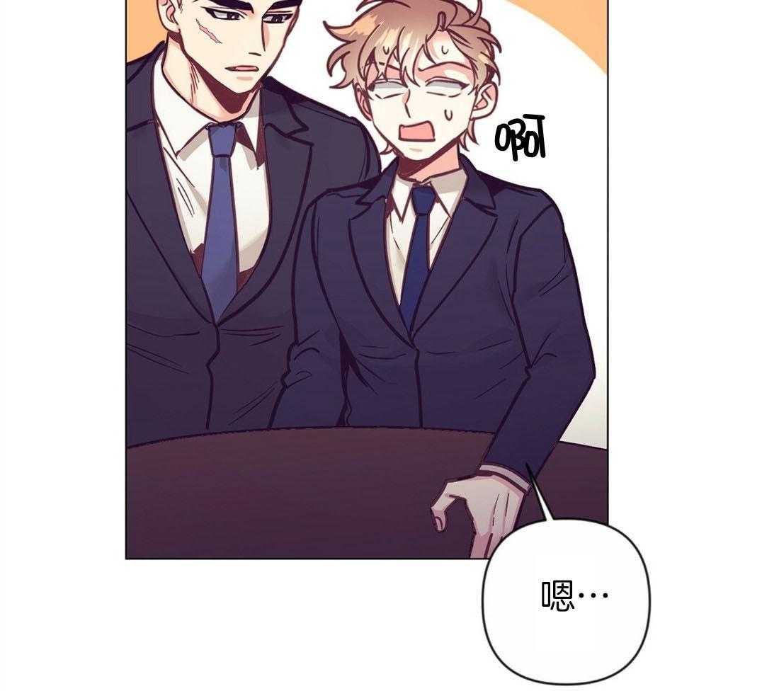第59话_热闹的氛围39