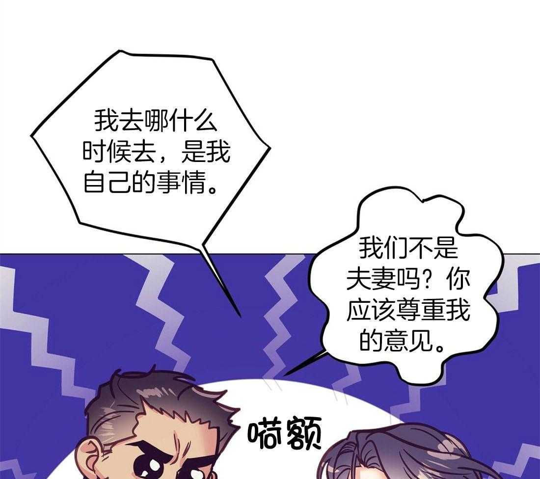 第59话_热闹的氛围40