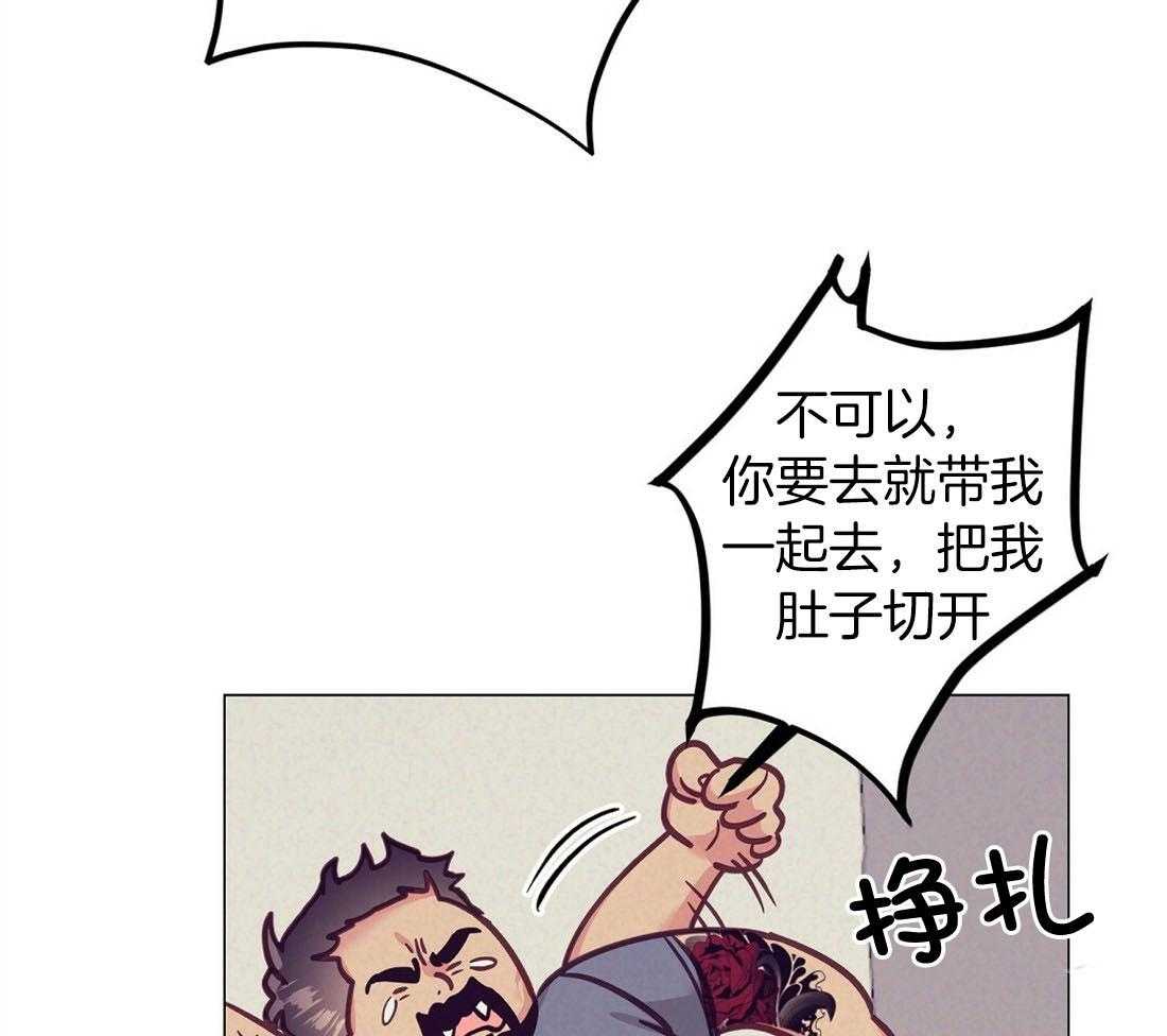 第59话_热闹的氛围42