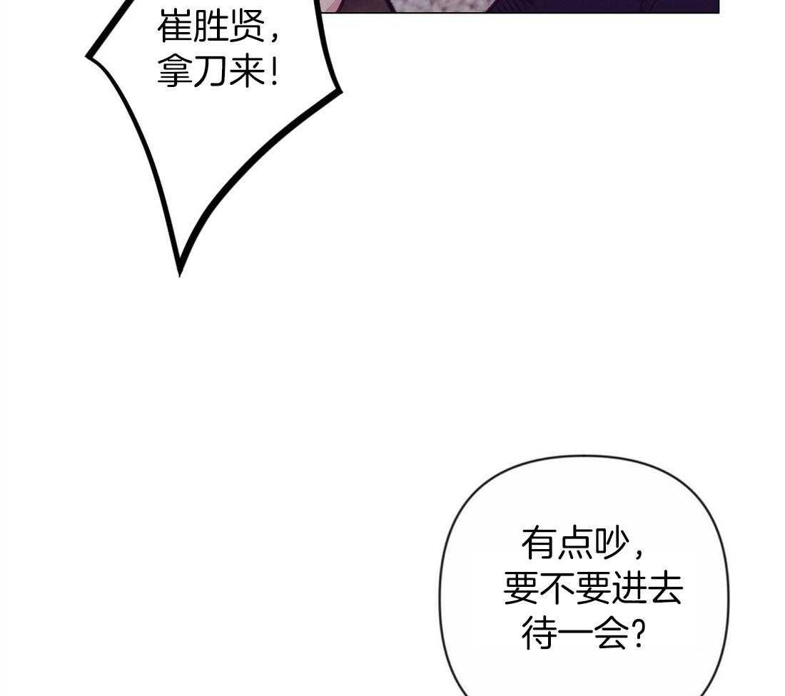 第59话_热闹的氛围44