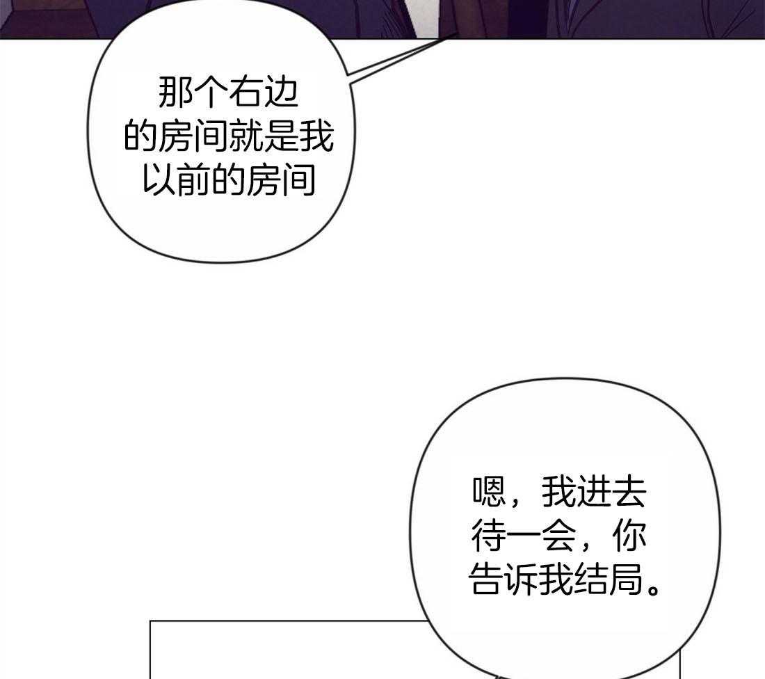 第59话_热闹的氛围46