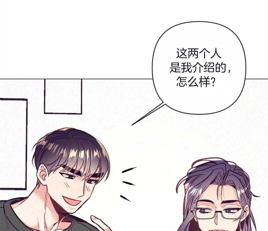 第59话_热闹的氛围6