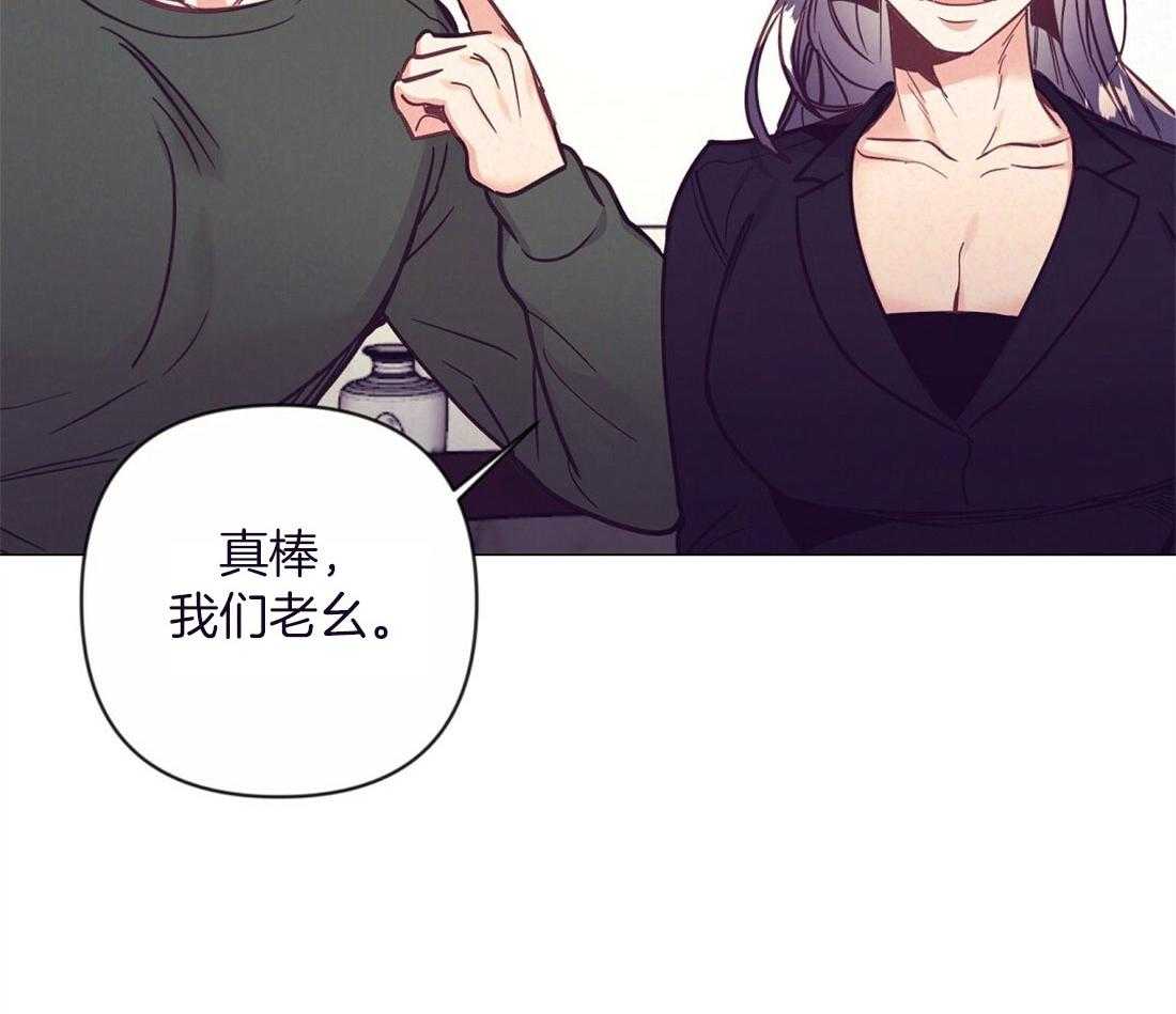第59话_热闹的氛围7