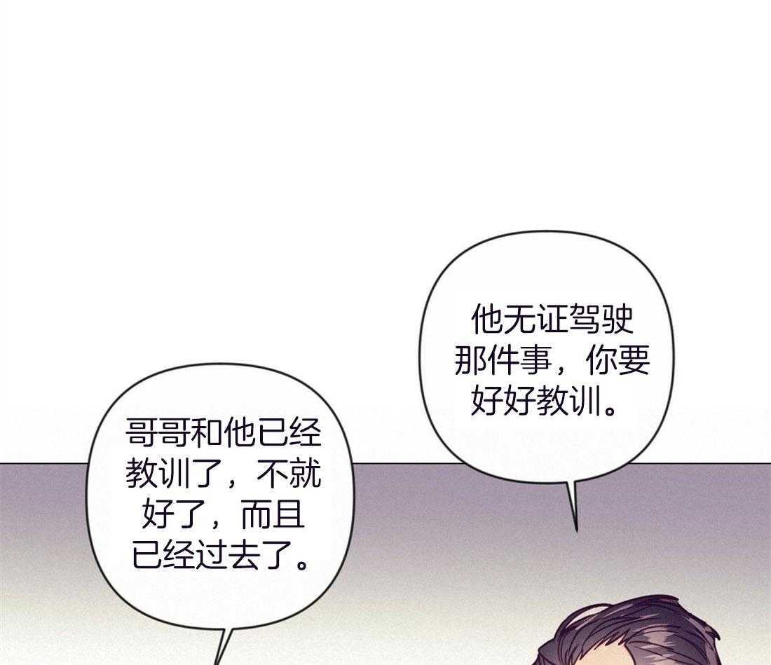 第59话_热闹的氛围8