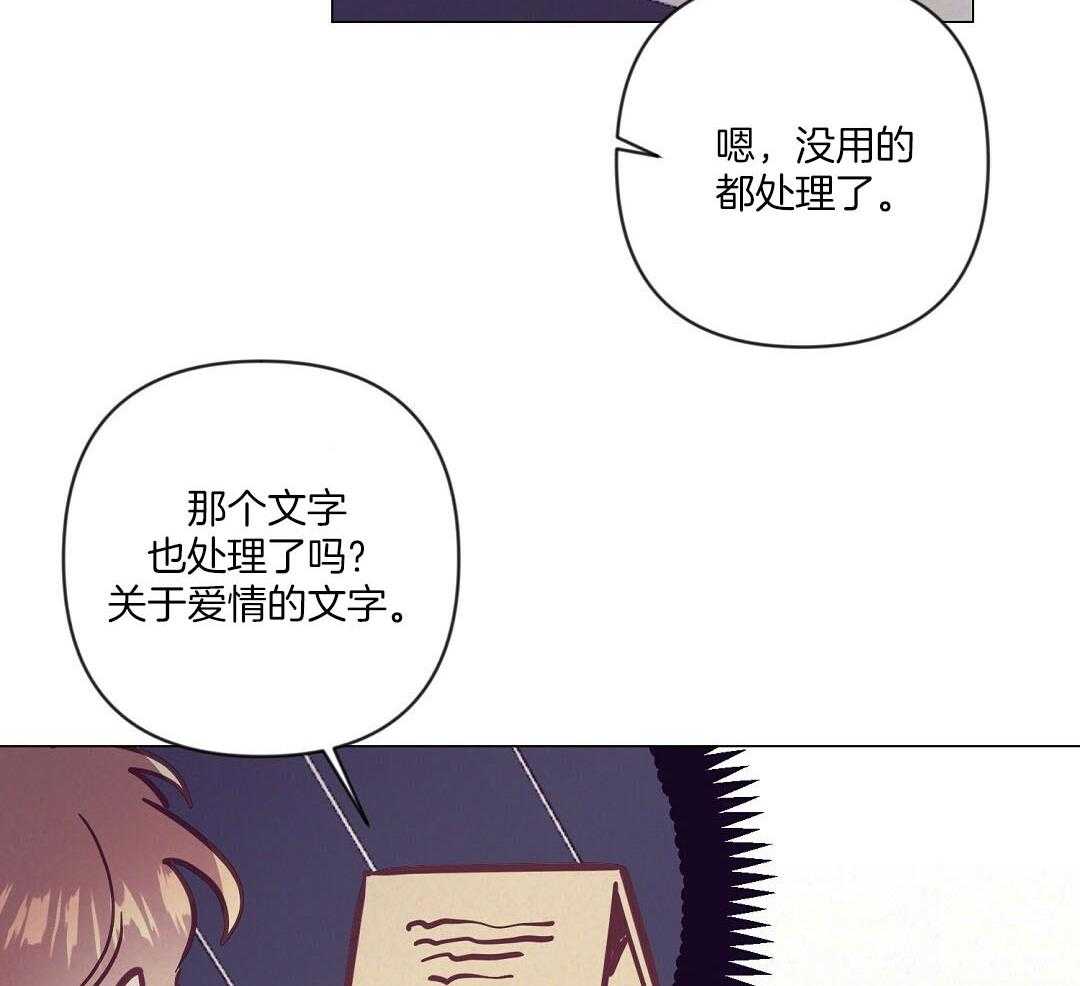 第57话_肚子很痛13