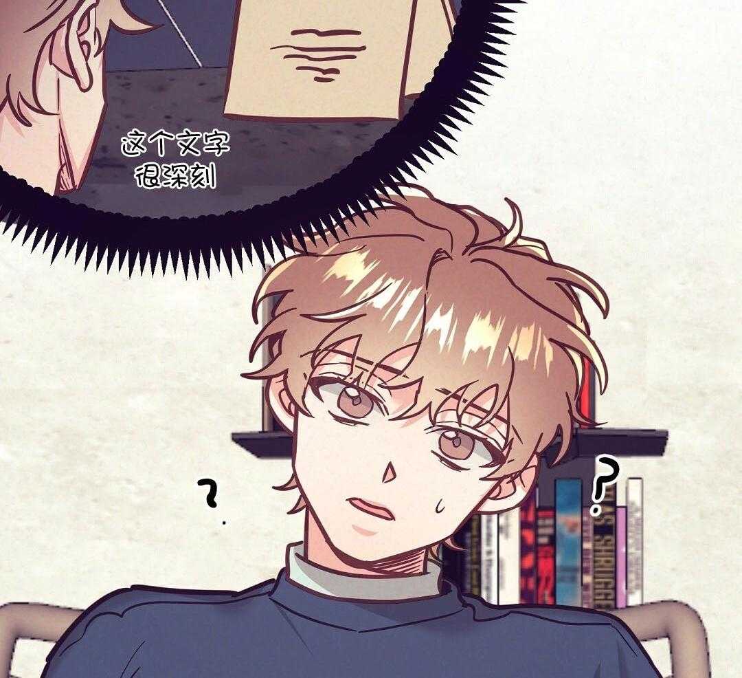 第57话_肚子很痛14