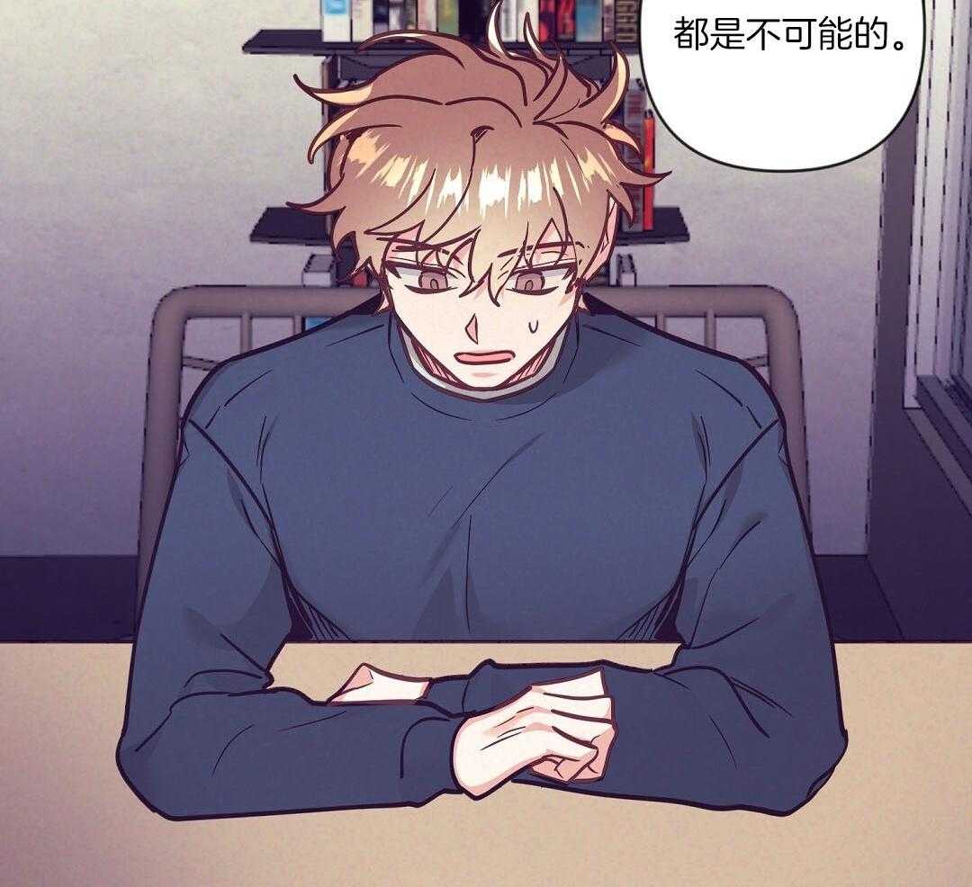 第57话_肚子很痛18