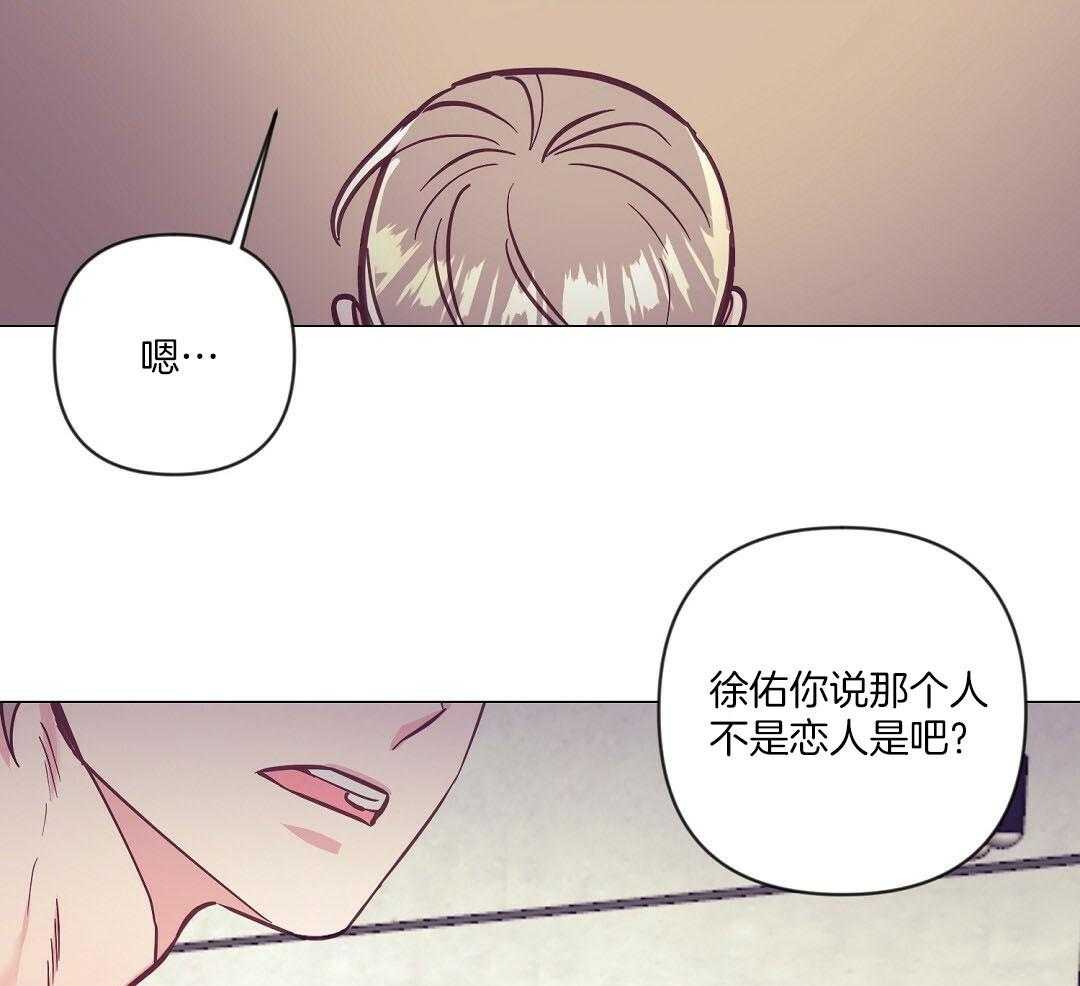 第57话_肚子很痛19