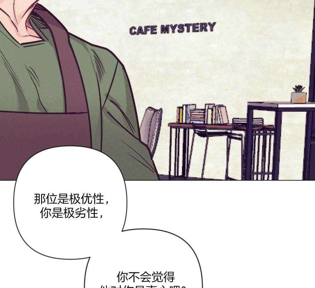 第57话_肚子很痛20