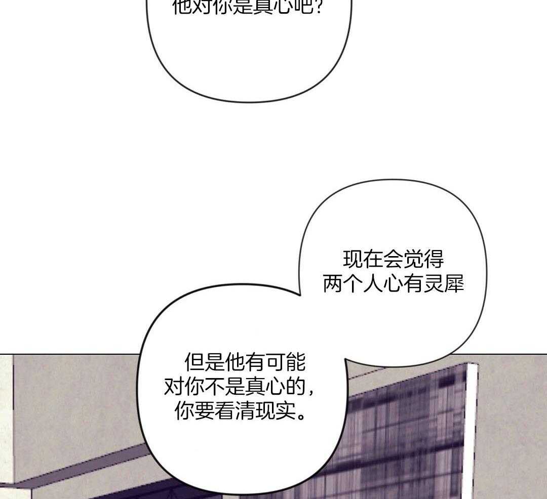第57话_肚子很痛21