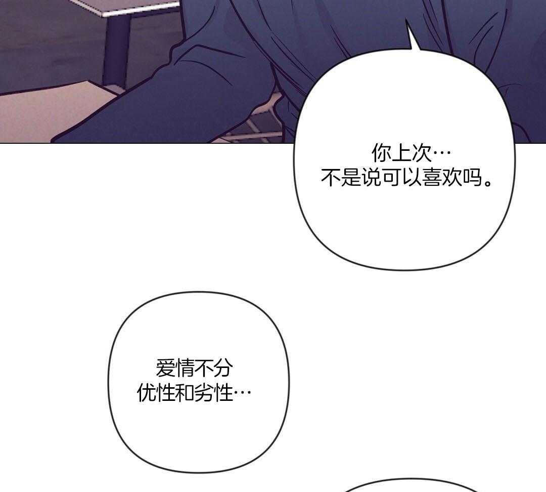 第57话_肚子很痛23