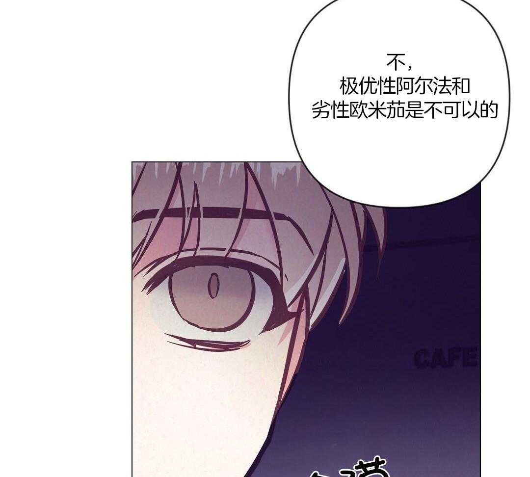 第57话_肚子很痛24