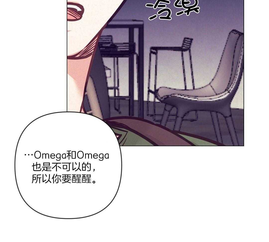 第57话_肚子很痛25