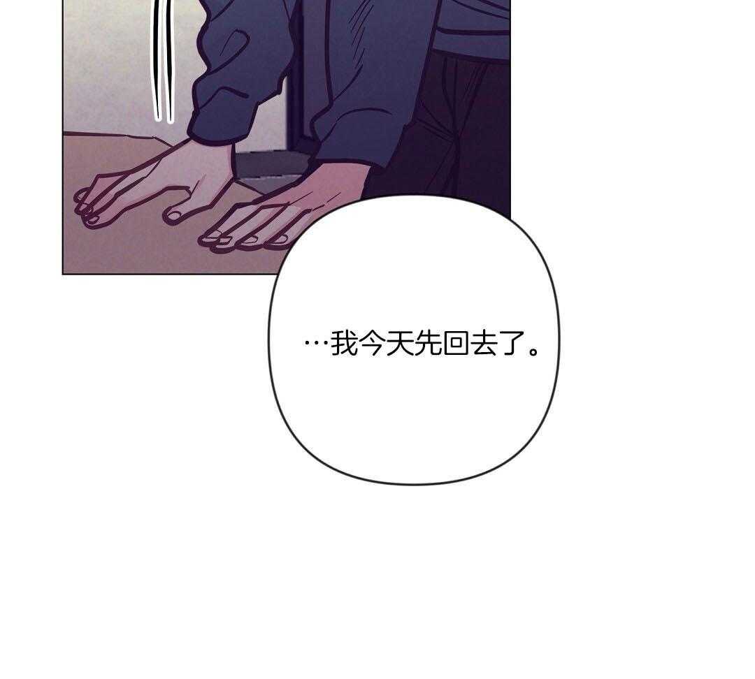 第57话_肚子很痛27