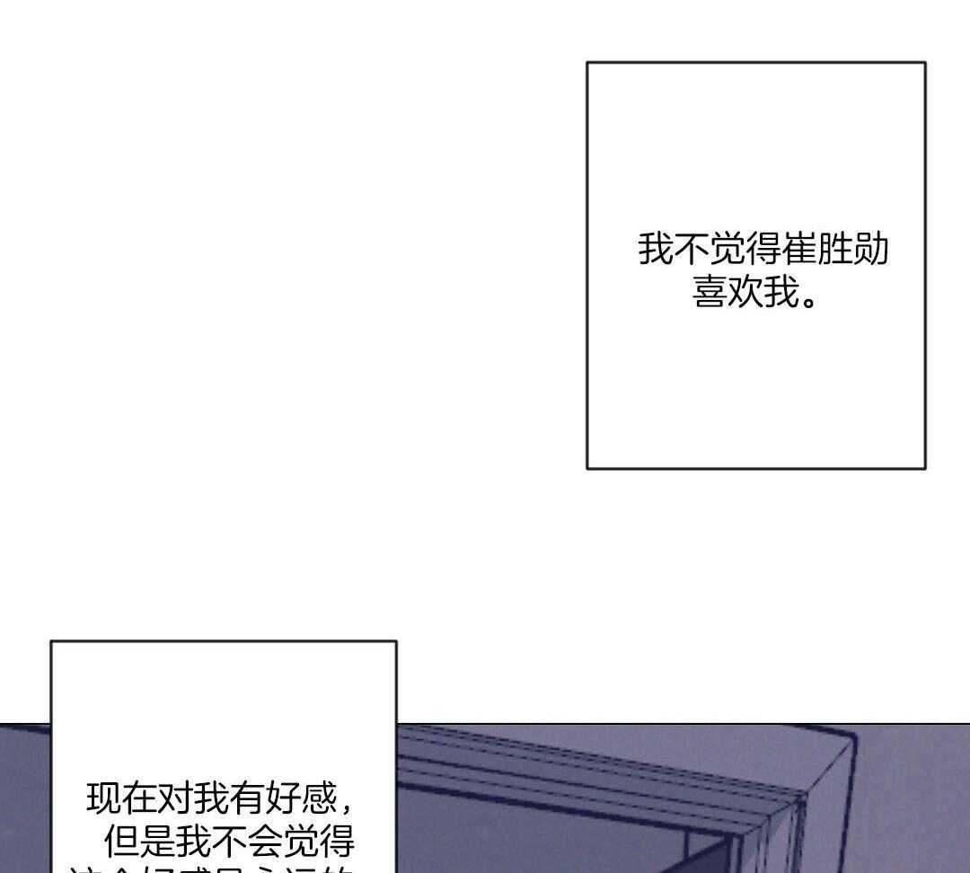 第57话_肚子很痛28