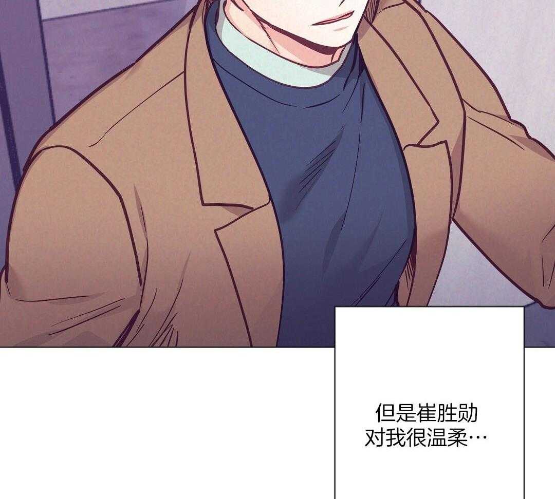 第57话_肚子很痛30
