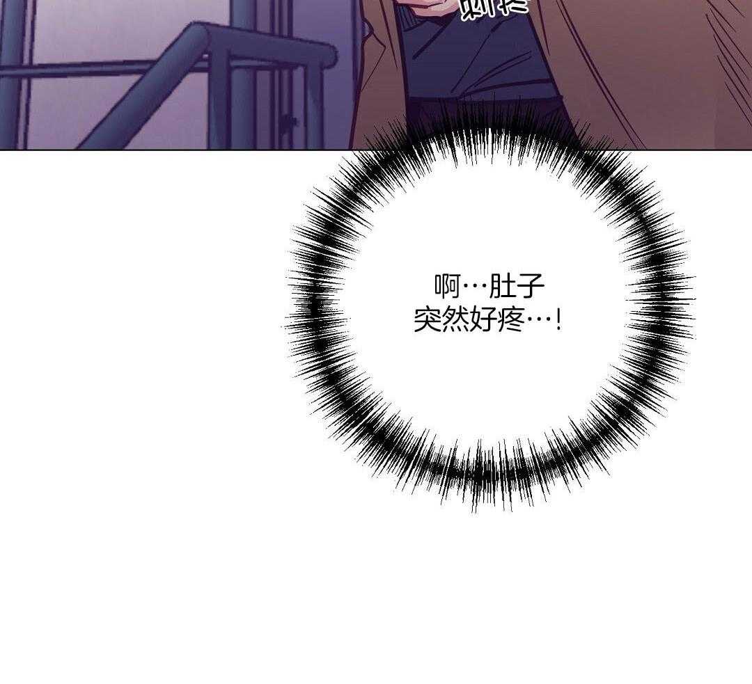 第57话_肚子很痛36
