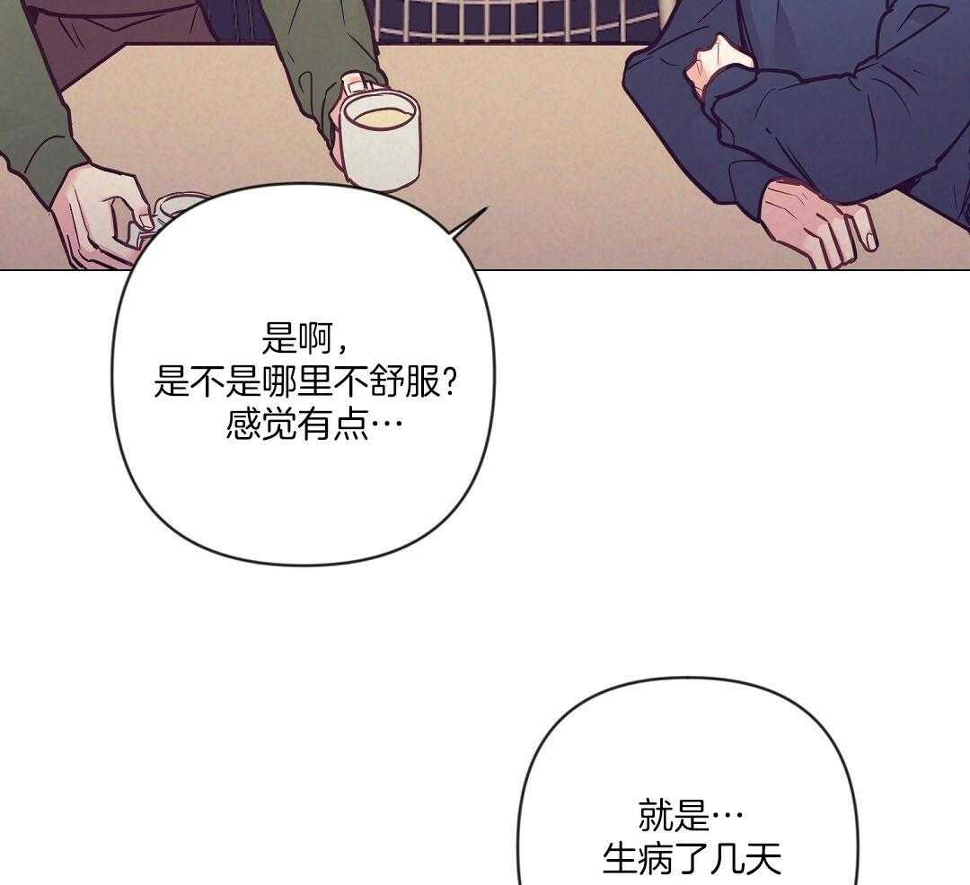 第57话_肚子很痛7