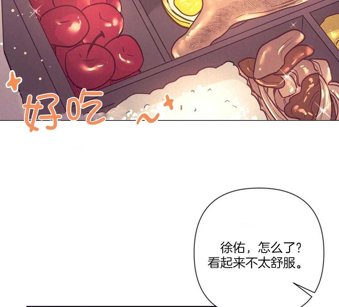 第56话_反胃20