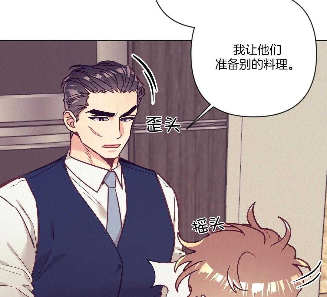 第56话_反胃23