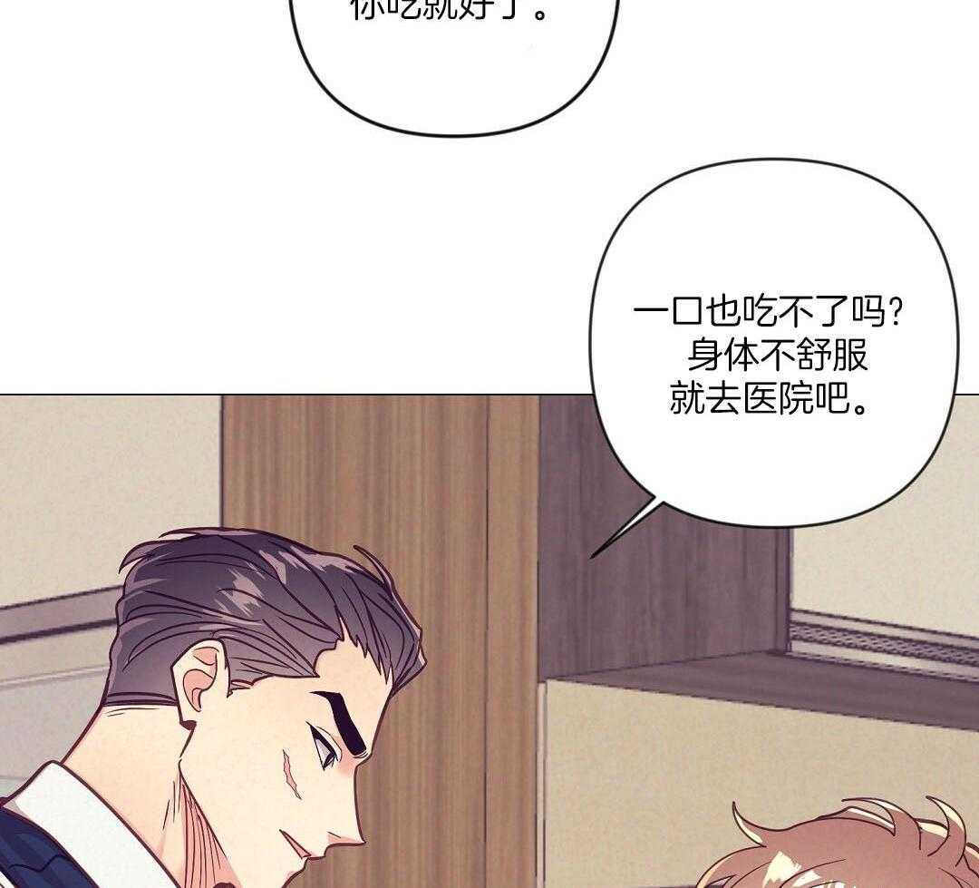 第56话_反胃25