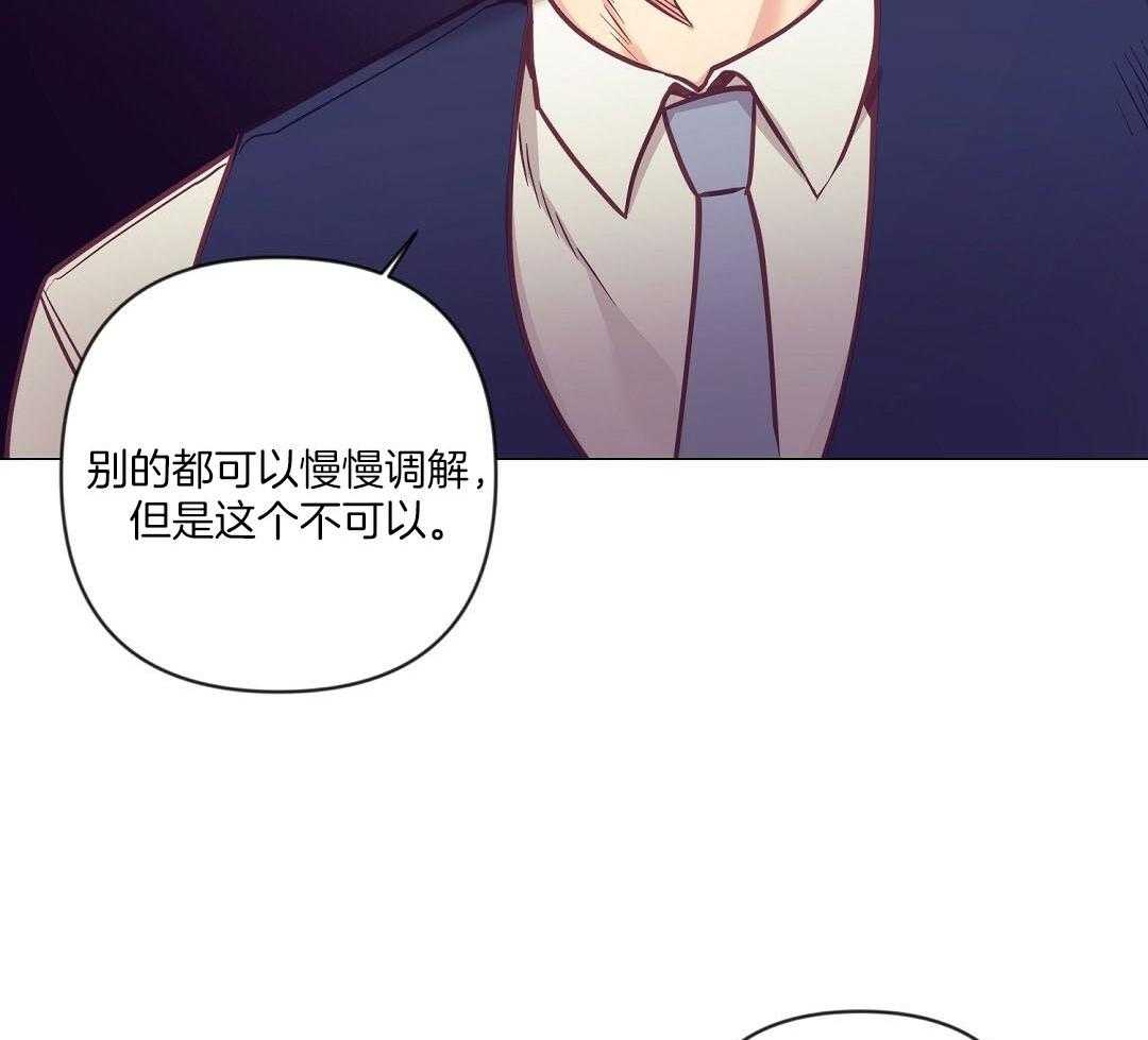 第56话_反胃28
