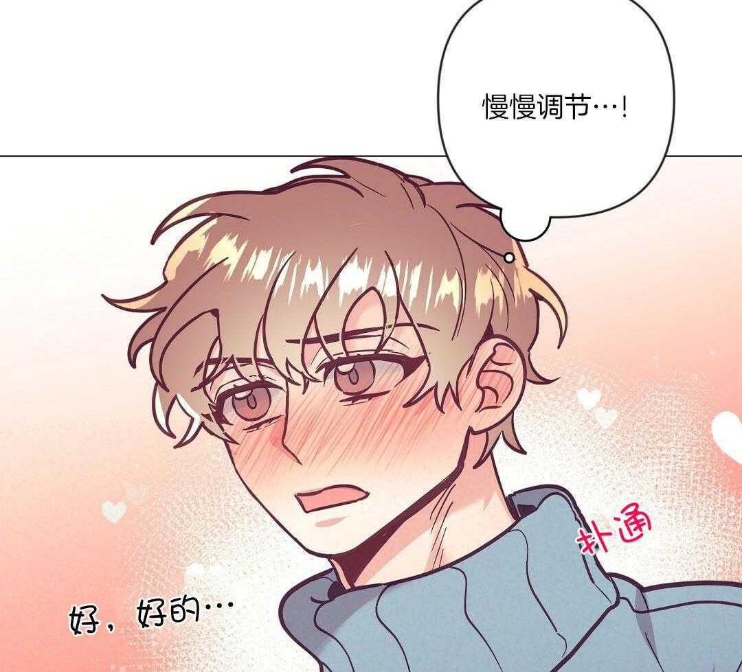第56话_反胃29