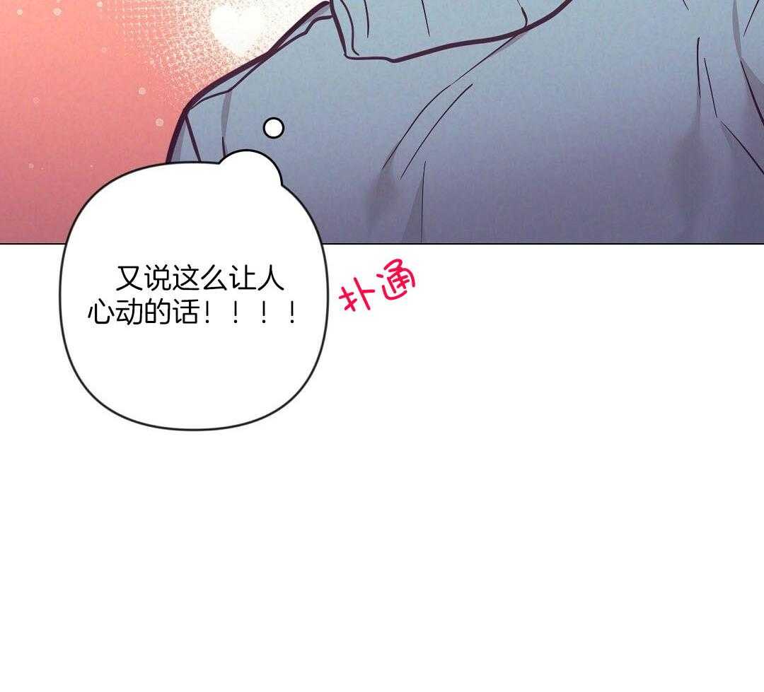 第56话_反胃30